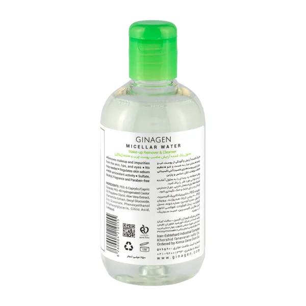 میسلار واتر ژیناژن مدل Deep Clean مخصوص پوست چرب حجم 250 میلی لیتر — تصویرِ ۳