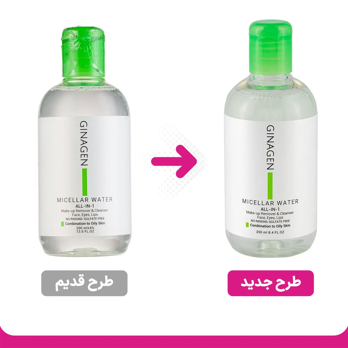 میسلار واتر ژیناژن مدل Deep Clean مخصوص پوست چرب حجم 250 میلی لیتر — ۲
