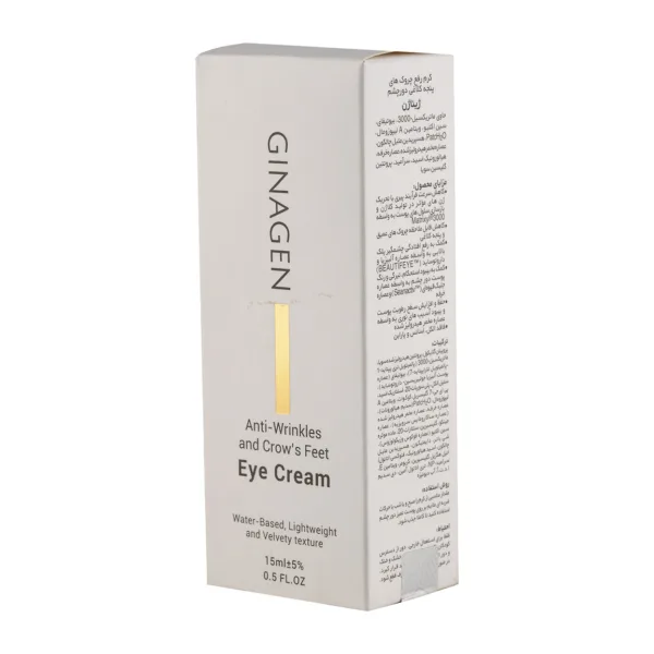 کرم دور چشم ژیناژن مدل Crows Feet حجم 15 میلی لیتر — تصویرِ ۴